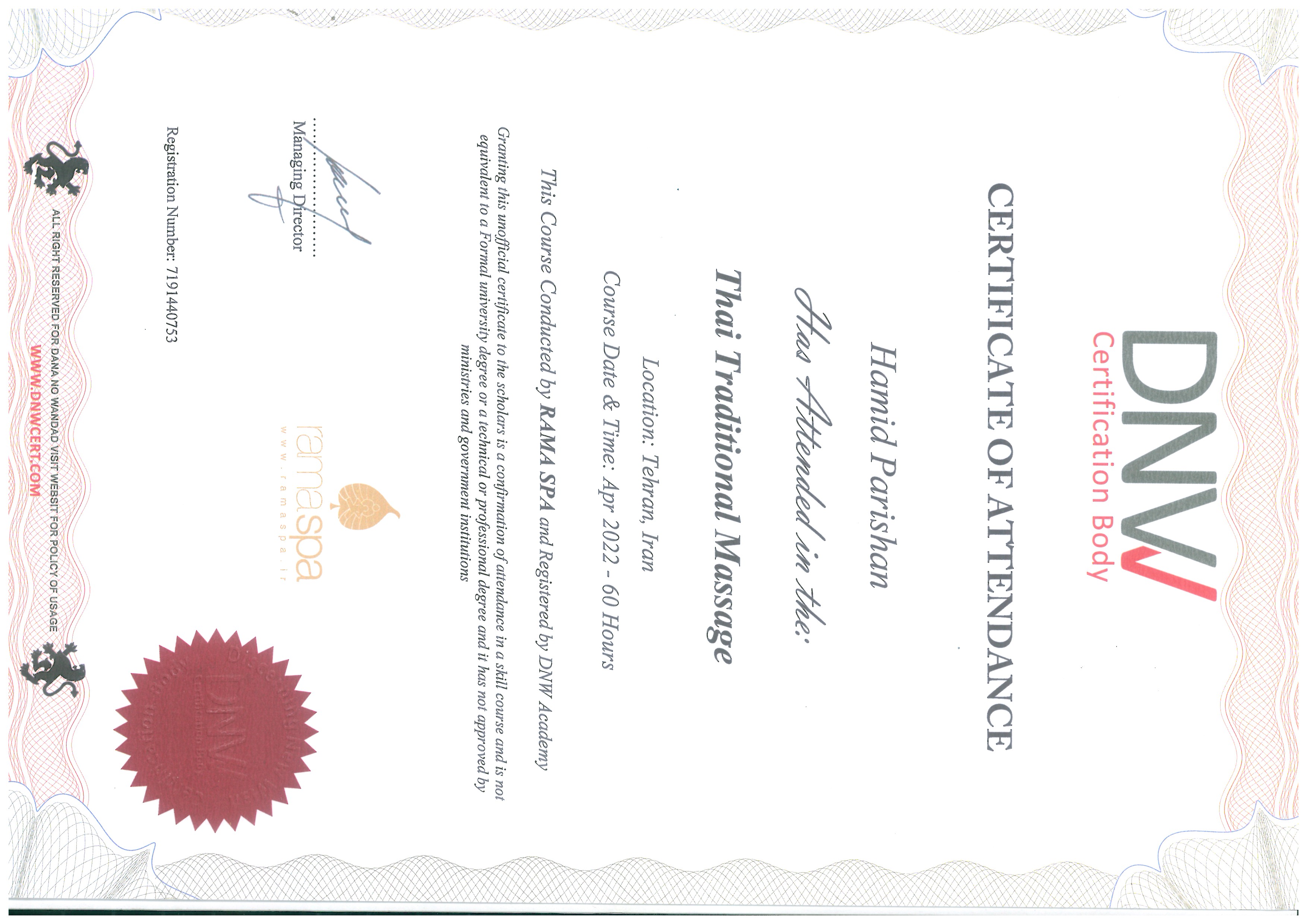 مدرک بین‌المللی ماساژ سنتی تایلندی