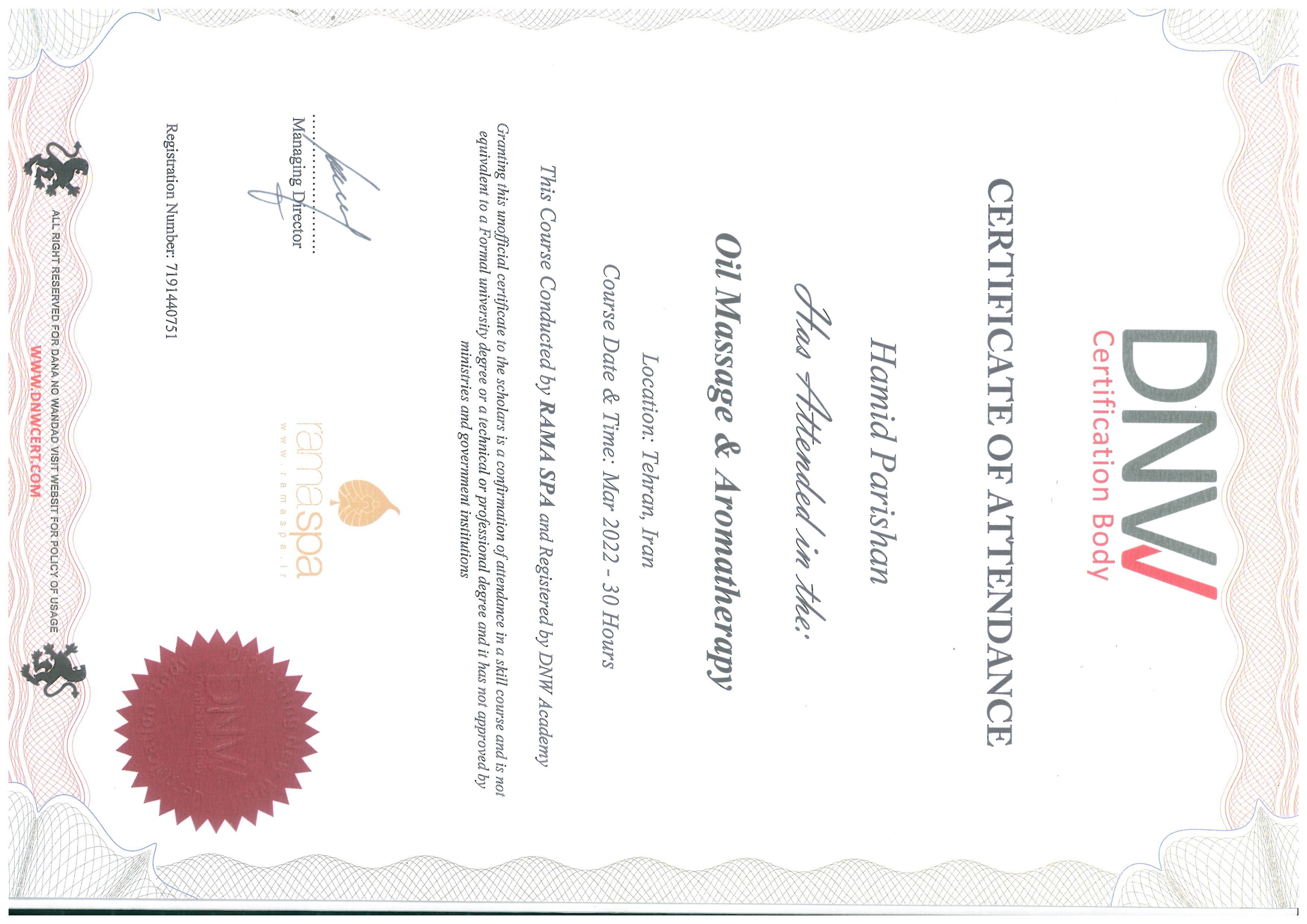 مدرک بین‌المللی ماساژ روغنی و رایحه‌درمانی