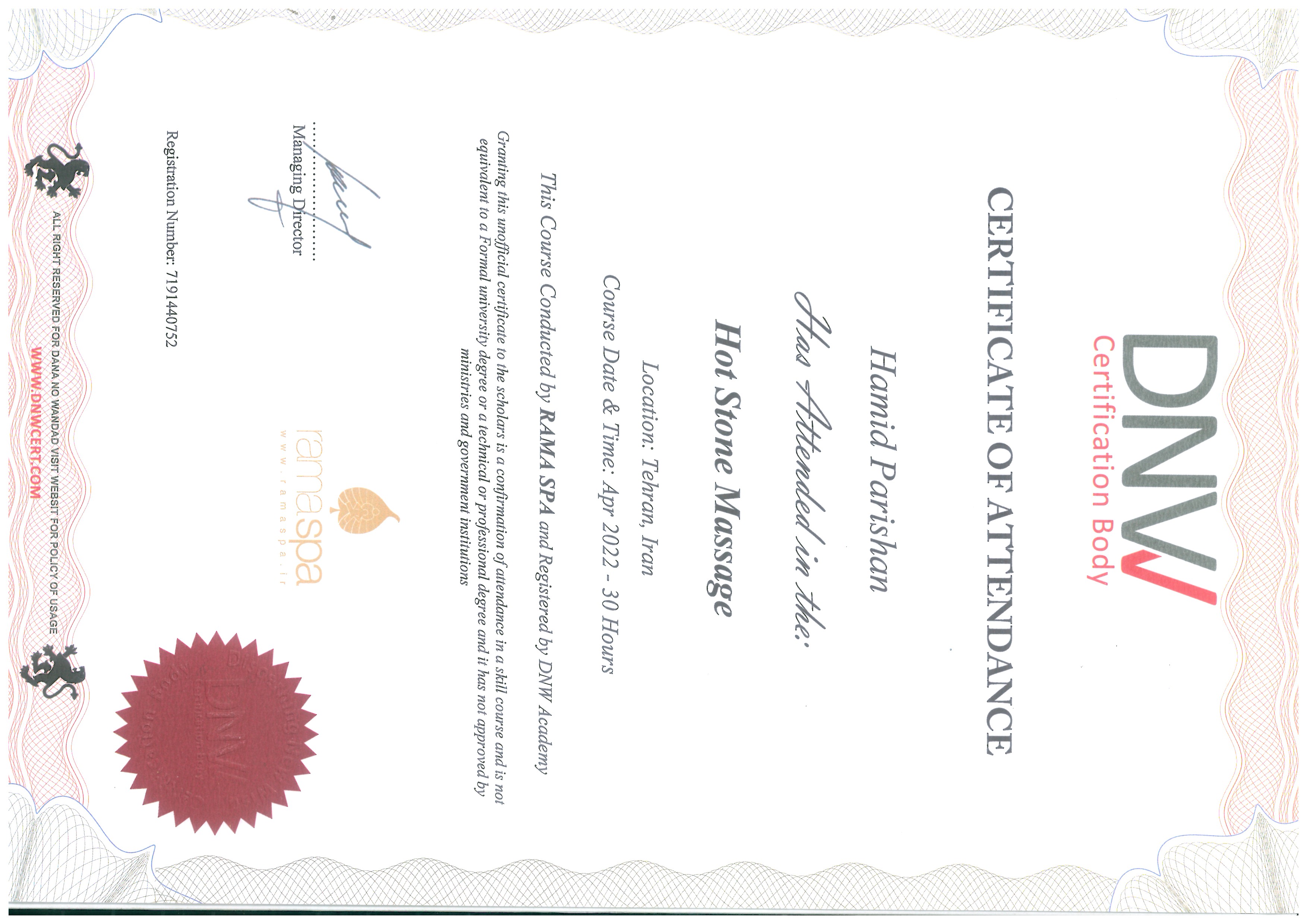 مدرک بین‌المللی ماساژ سنگ داغ