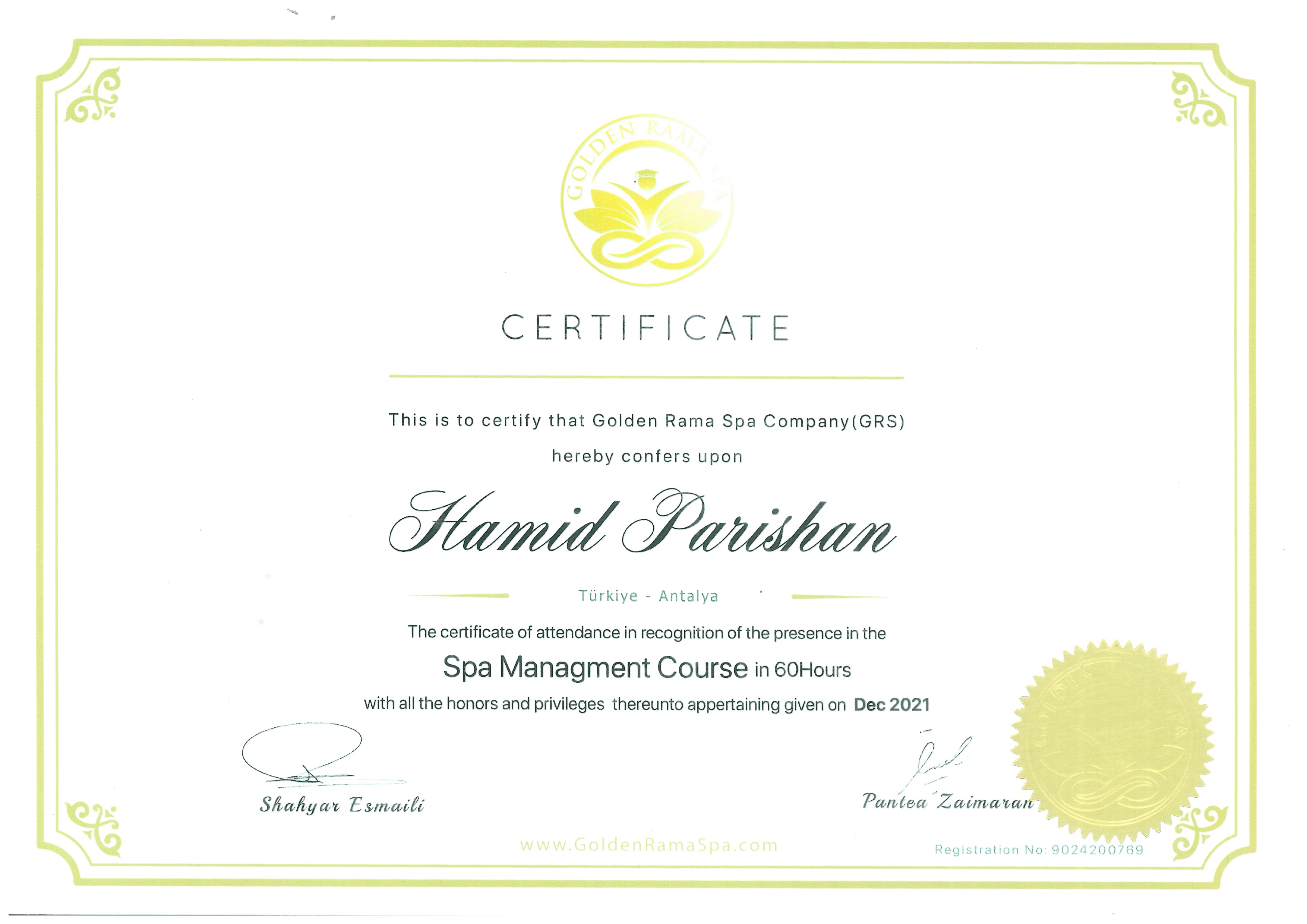 مدرک بین‌المللی مدیریت خدمات ماساژ و زیبایی 