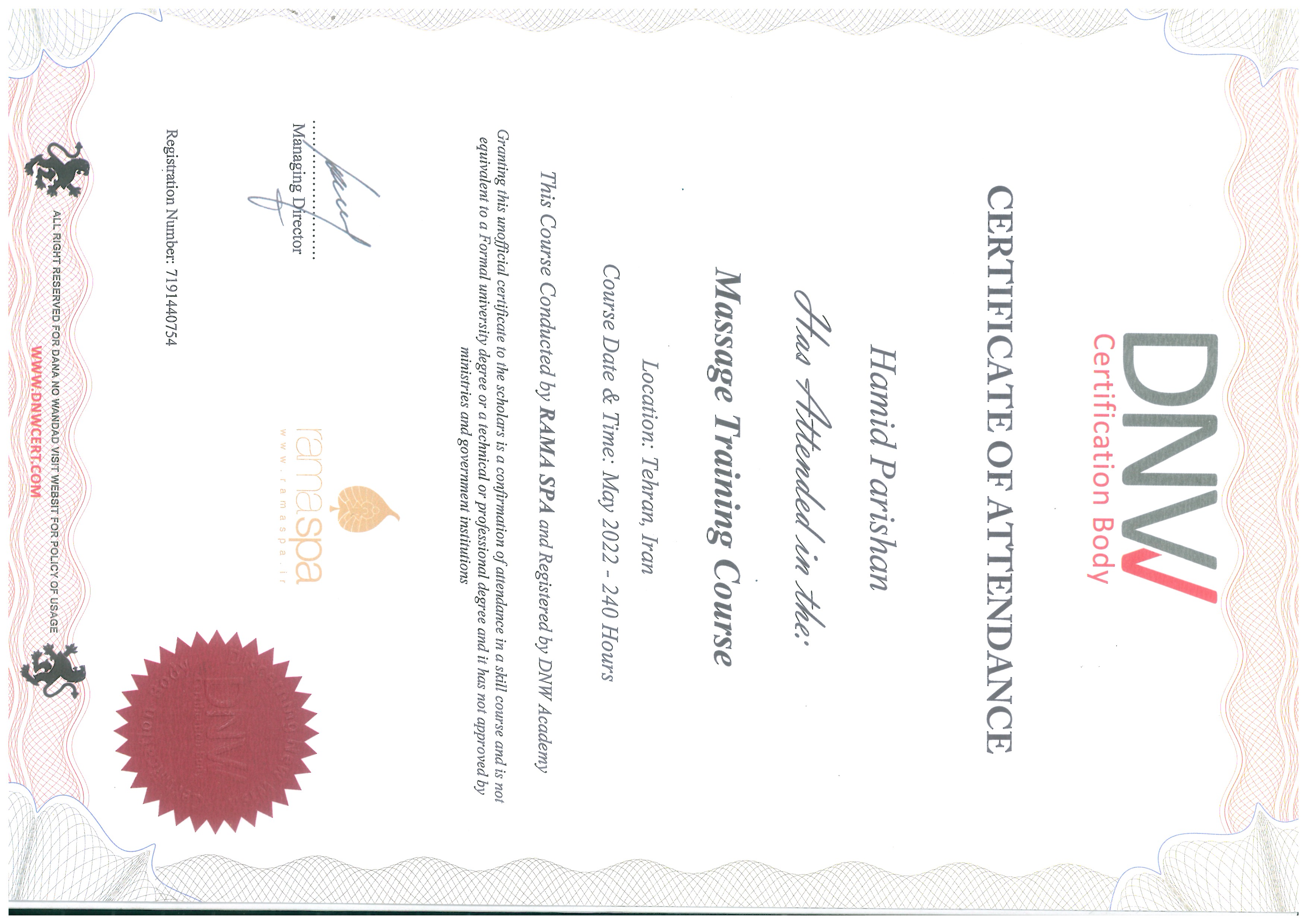 مدرک بین‌المللی ماساژ