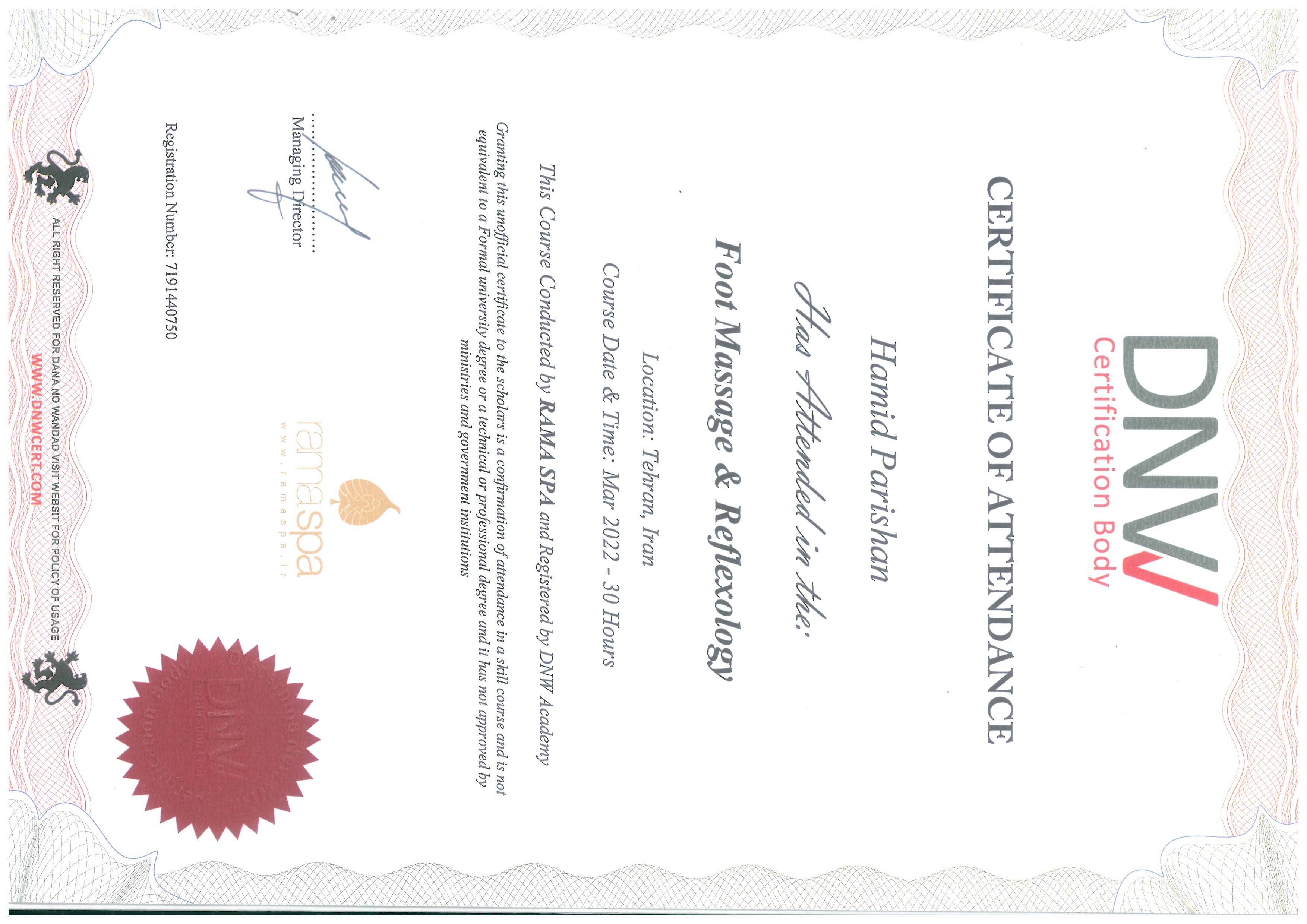 مدرک بین‌المللی ماساژ کف پا و تحریک نقاط عصبی